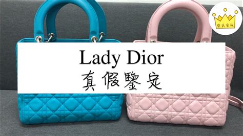 lady dior 真假|奢侈品鉴定师 教你简单三点鉴定Dior迪奥戴妃包真假 .